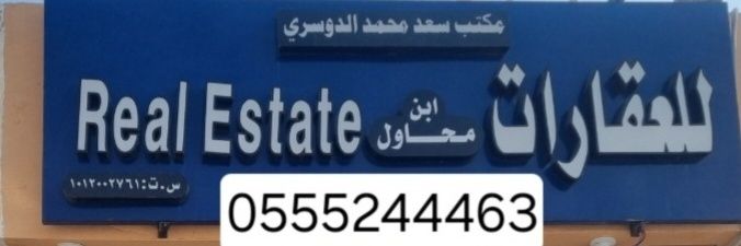 saad552255676's profile banner image
