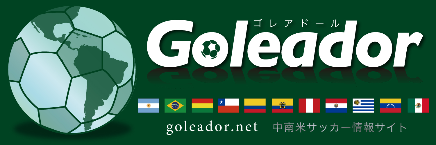 西野寿洋 - Goleador 編集長 banner