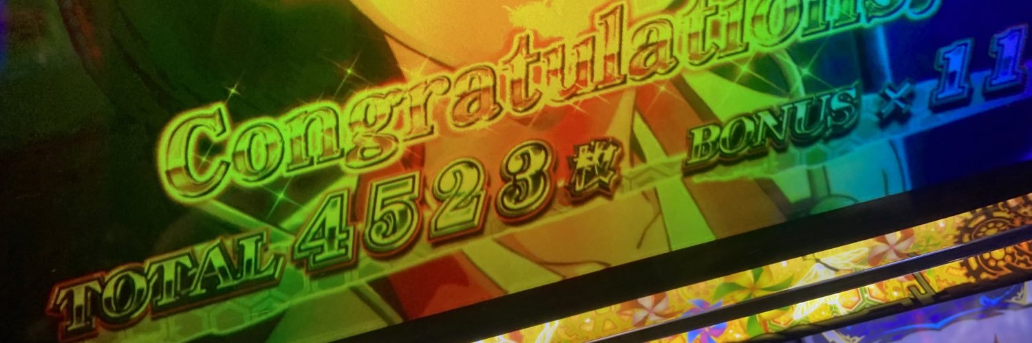 ゆうたん banner