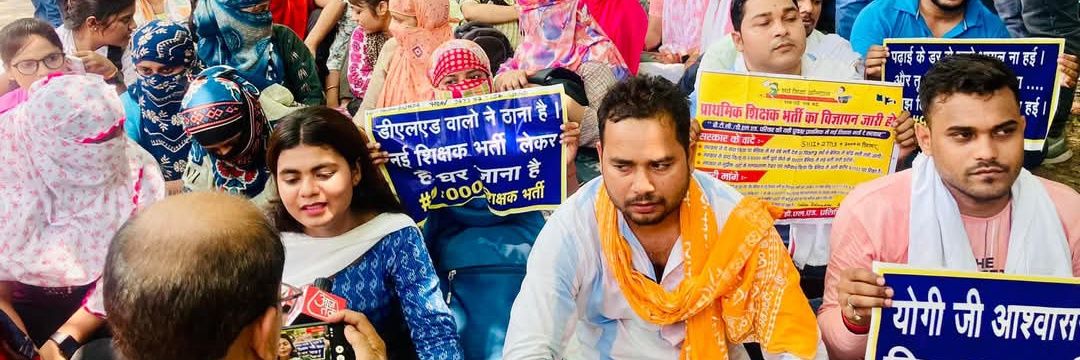 Rahul Yadav DELED banner