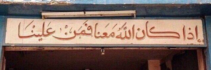Yamen banner