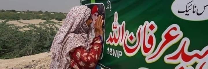 Mani Awan banner