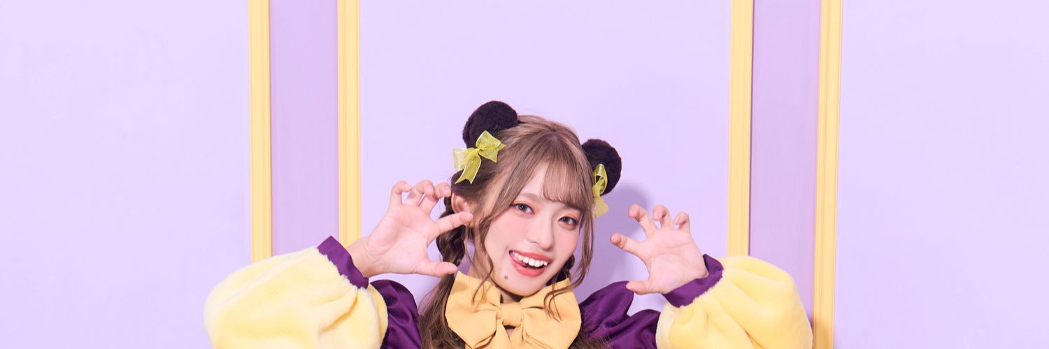 藍本 あみ banner