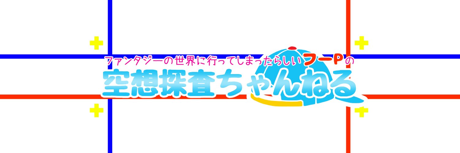 fooproducer's profile banner image