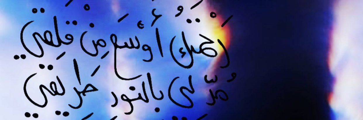 AnoudMA's profile banner image