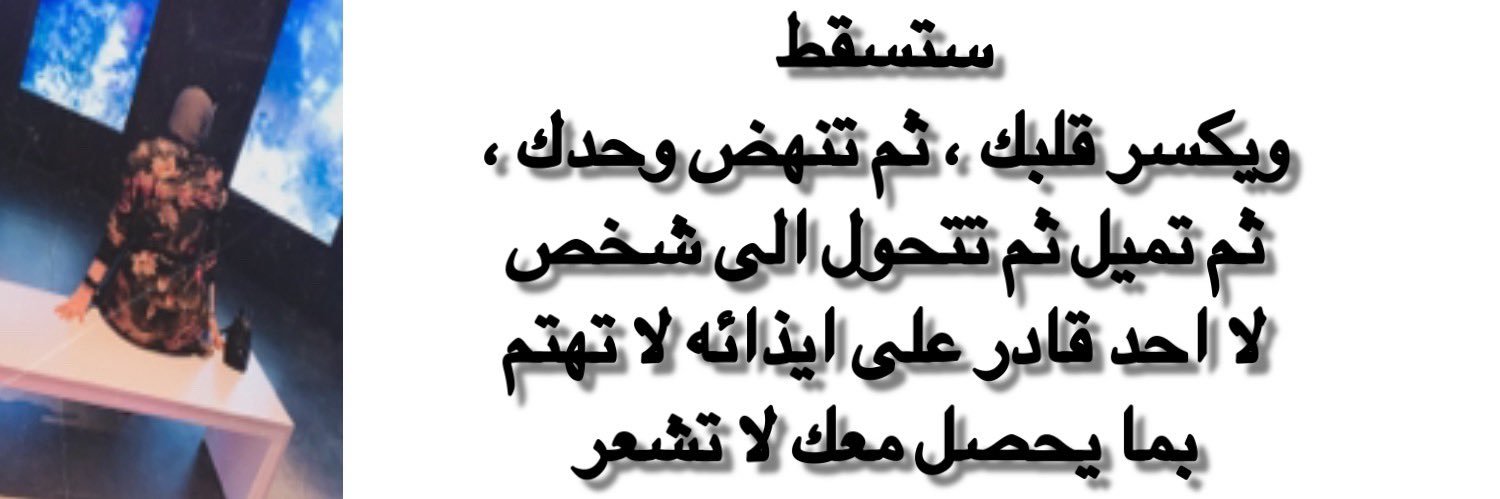 ❥ KArab🦈☯️ banner