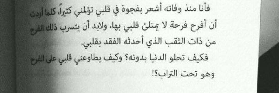 A7asys__'s profile banner image
