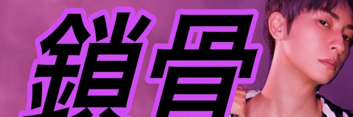 pokeke5's profile banner image