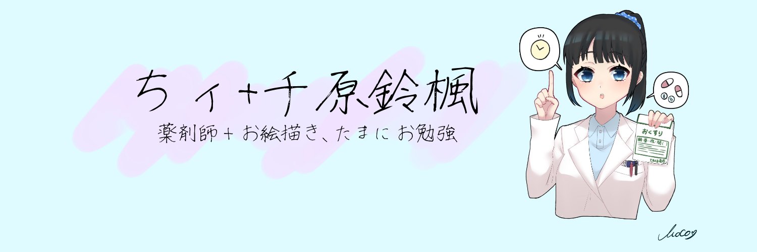 chixi_study's profile banner image
