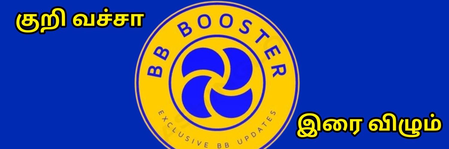 BiggBoss Booster banner