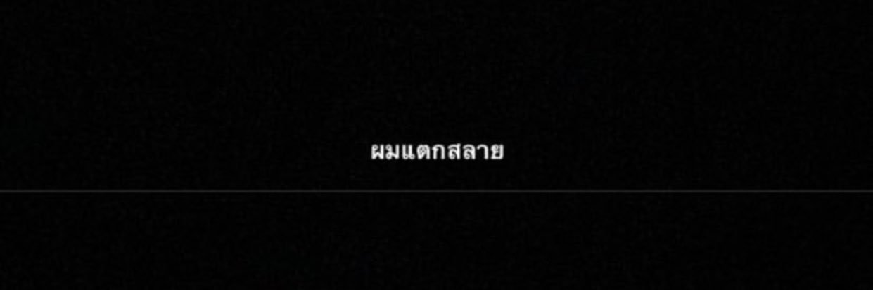 Ꮻ𝕹𝐓̶𝕆̶Ꮲ banner