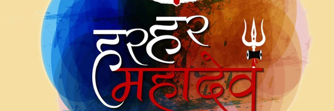 Hardeep Moudgil banner