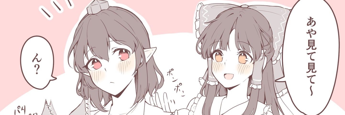 seele @9月7日 夢幻鯢呑祭's banner