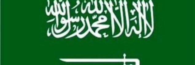 فلاج المعلث banner