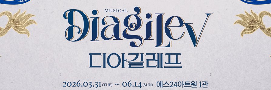 소작러 (다작중임) banner