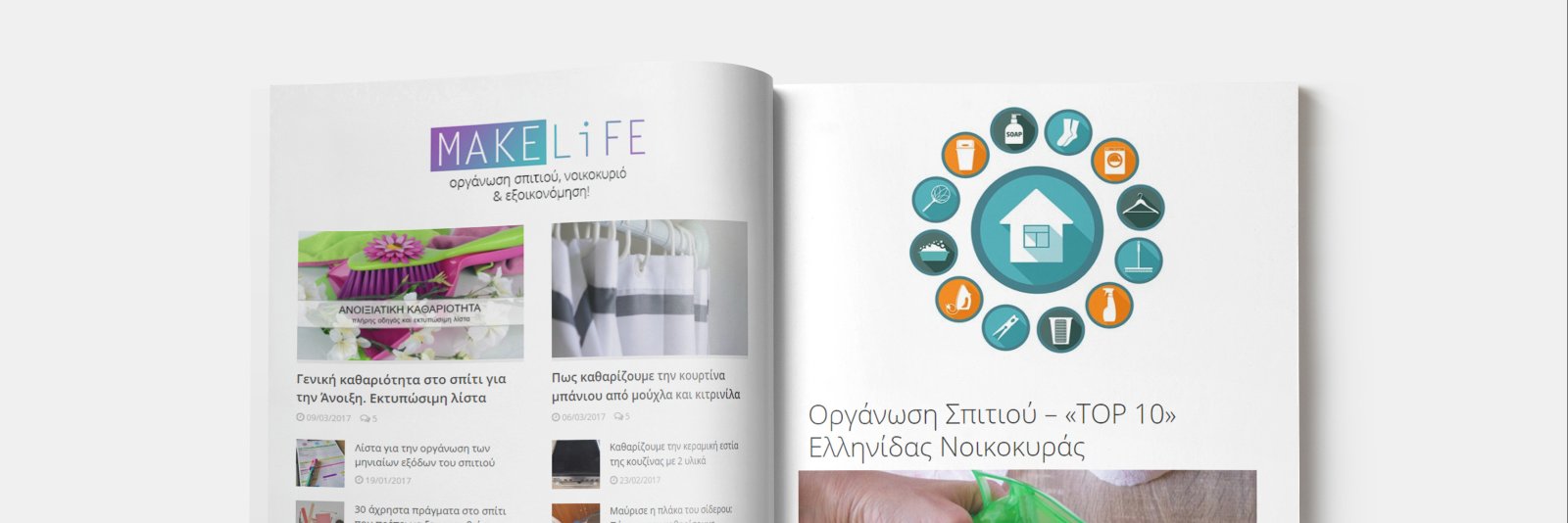 makelifegr's profile banner image