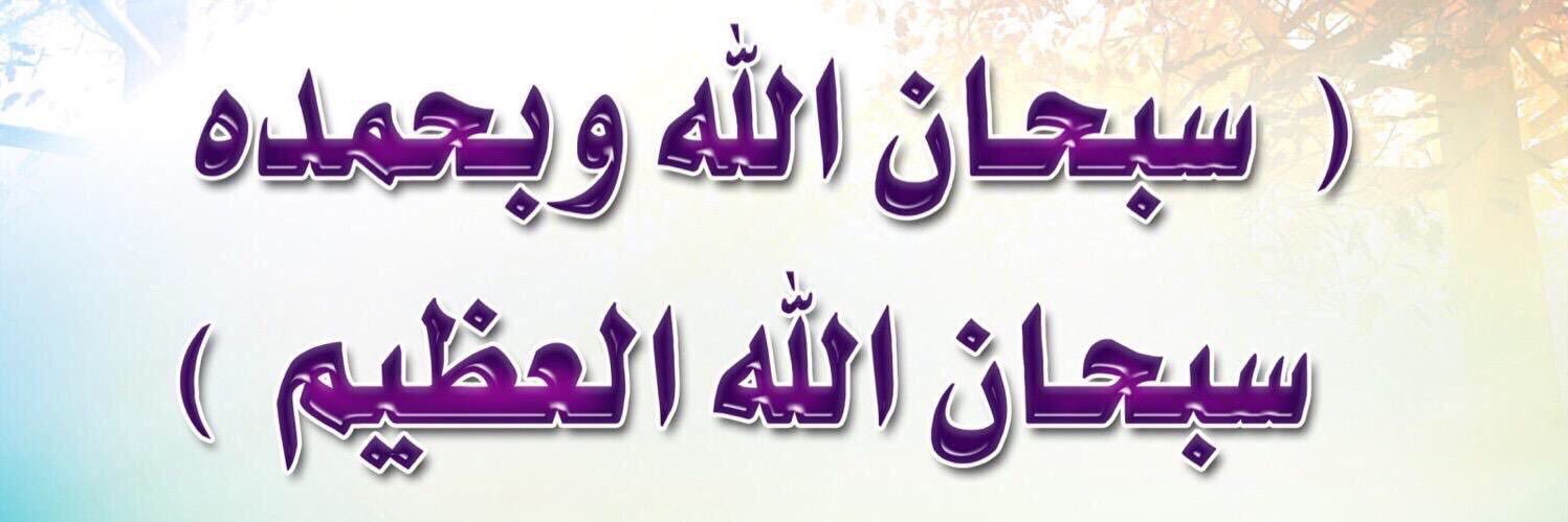 mutlqali's profile banner image
