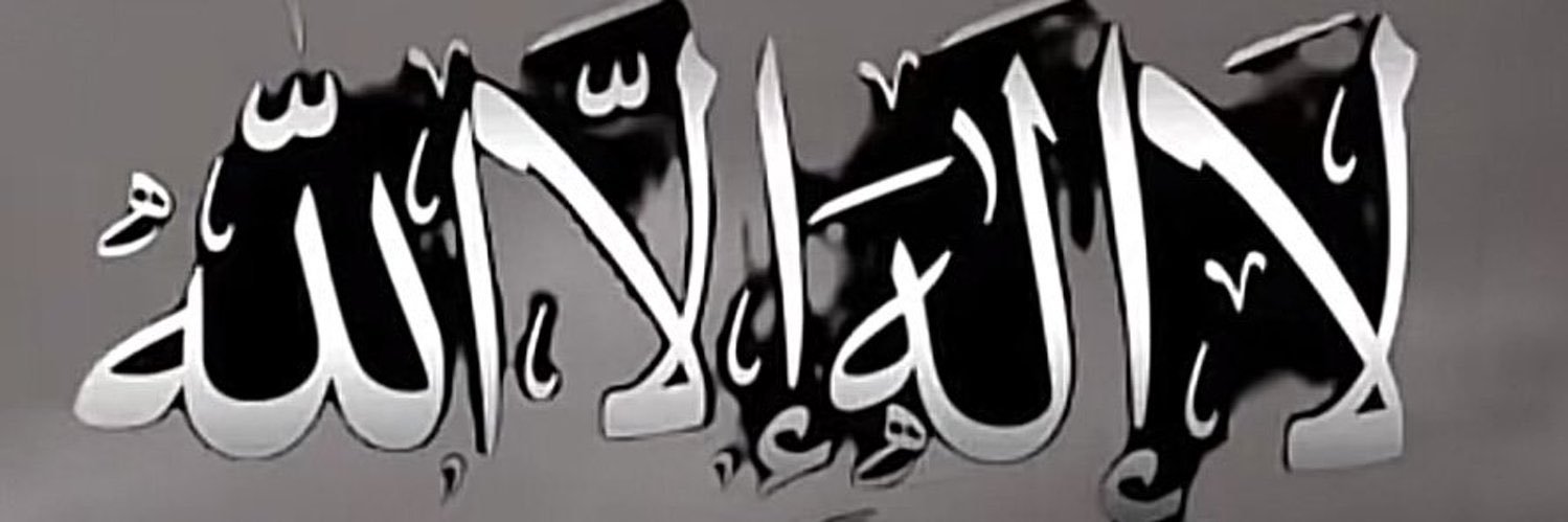 سالم banner