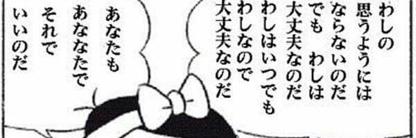 NagoyaNo8's profile banner image