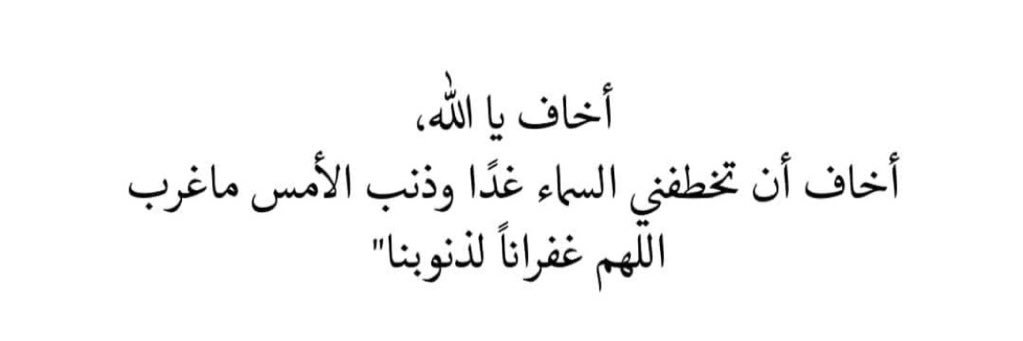 nada__muhammad's profile banner image