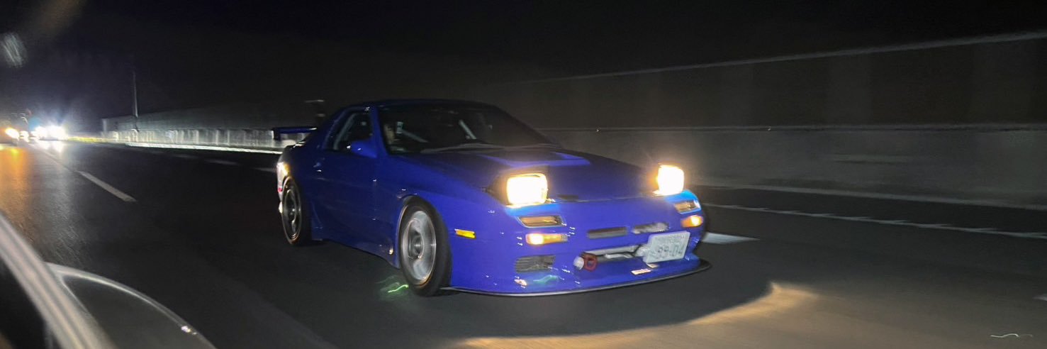 るい banner