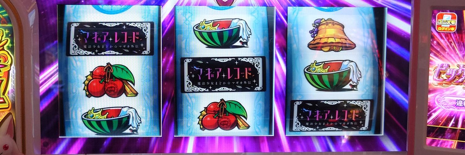えびてん banner