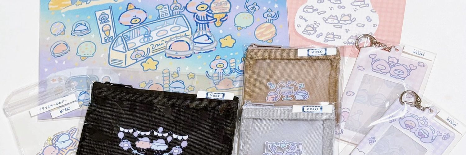 うねりんクラブ🦣 banner