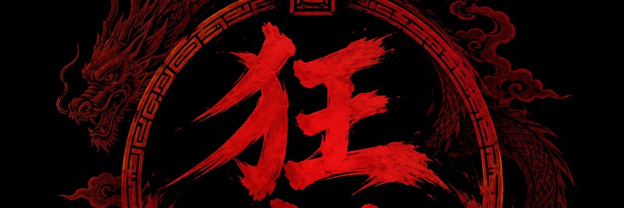 FURY banner