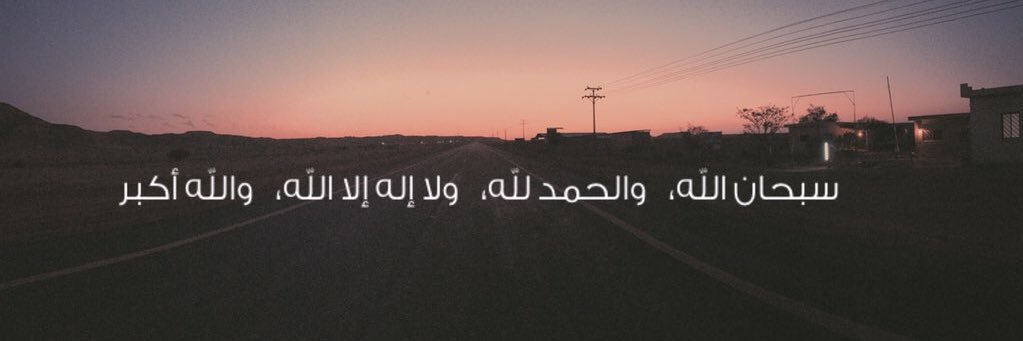 hani_almahana's profile banner image