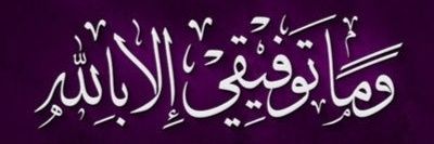 Alaa آلاء | Hakami banner