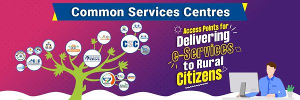 CSCAssam1 Profile Banner