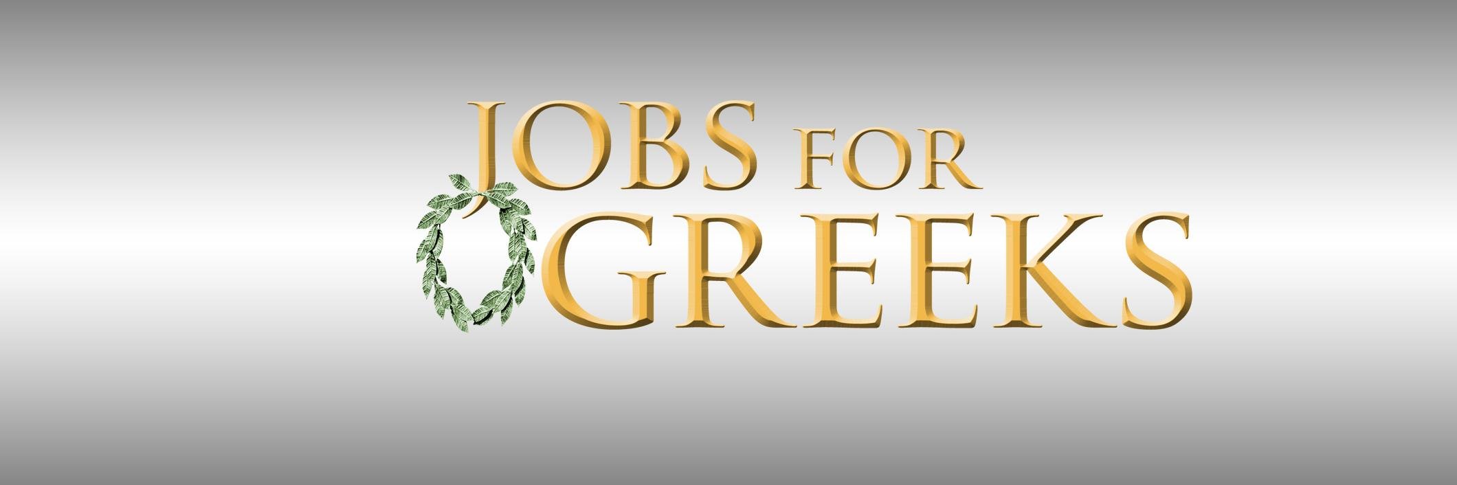 JobsForGreeks's profile banner image