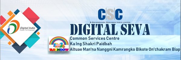 CSCMeghalaya Profile Banner
