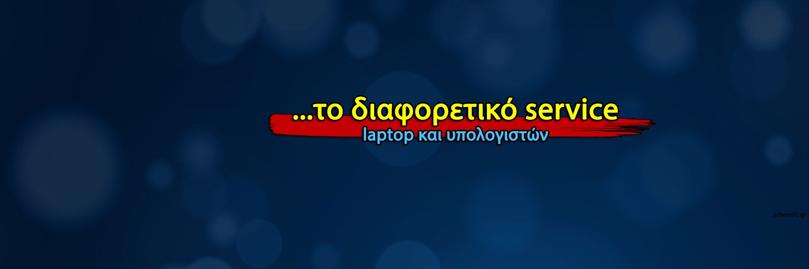 athenspc's profile banner image