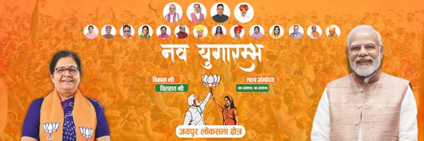 Manju4bjp Profile Banner