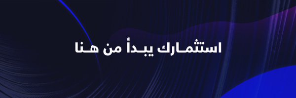 LGND | العاب الاساطير Profile Banner