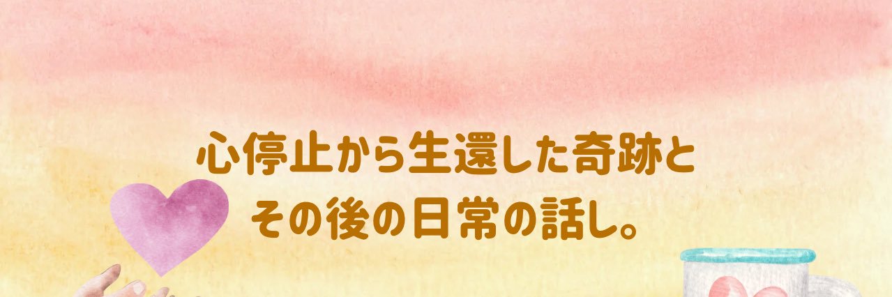 hapico_arigato's profile banner image