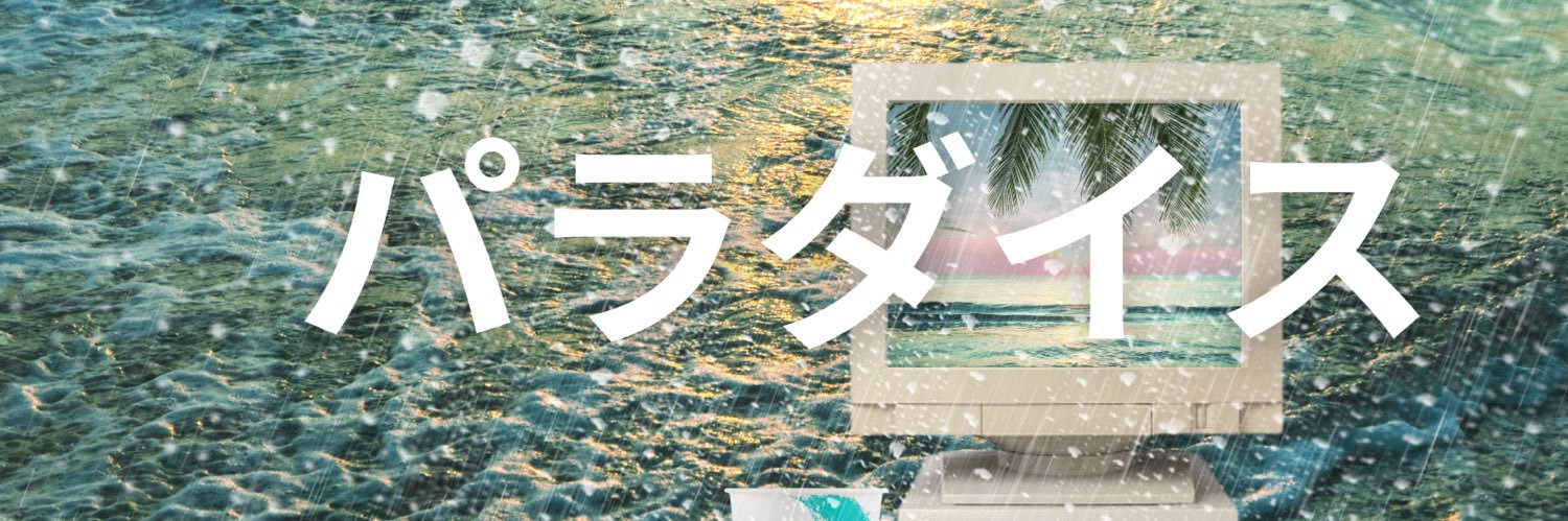 patriciaquartet's profile banner image