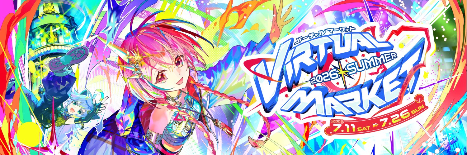 VirtualMarket バーチャルマーケット Vket banner