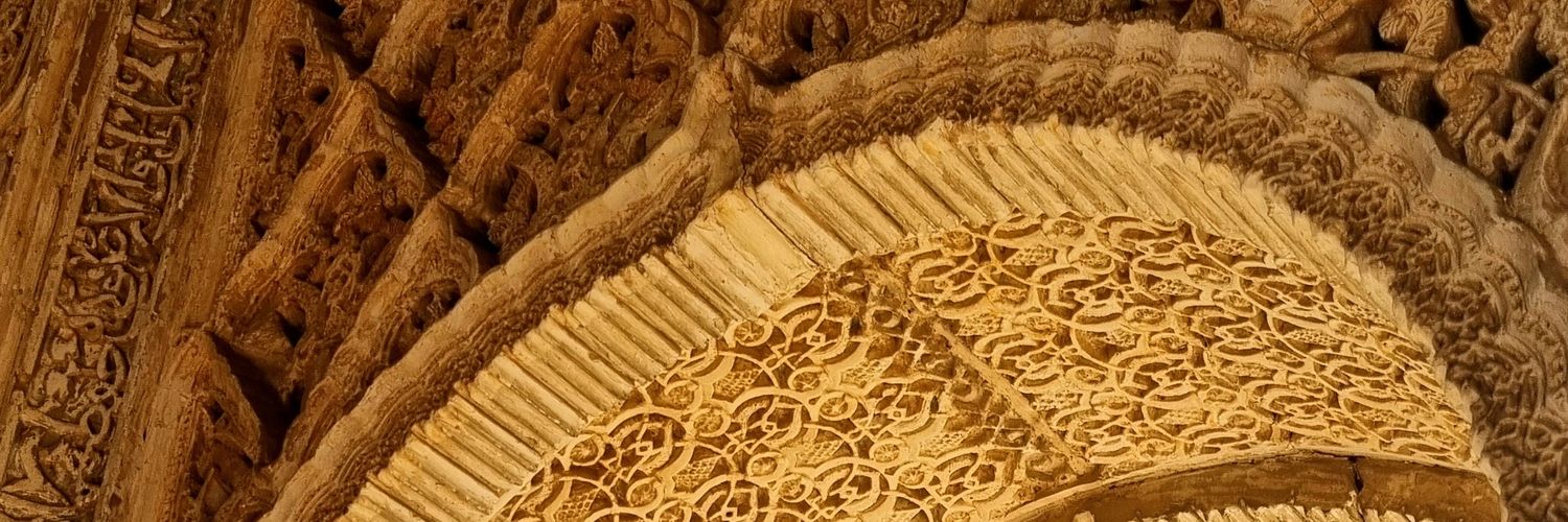 Ameena آمنة banner