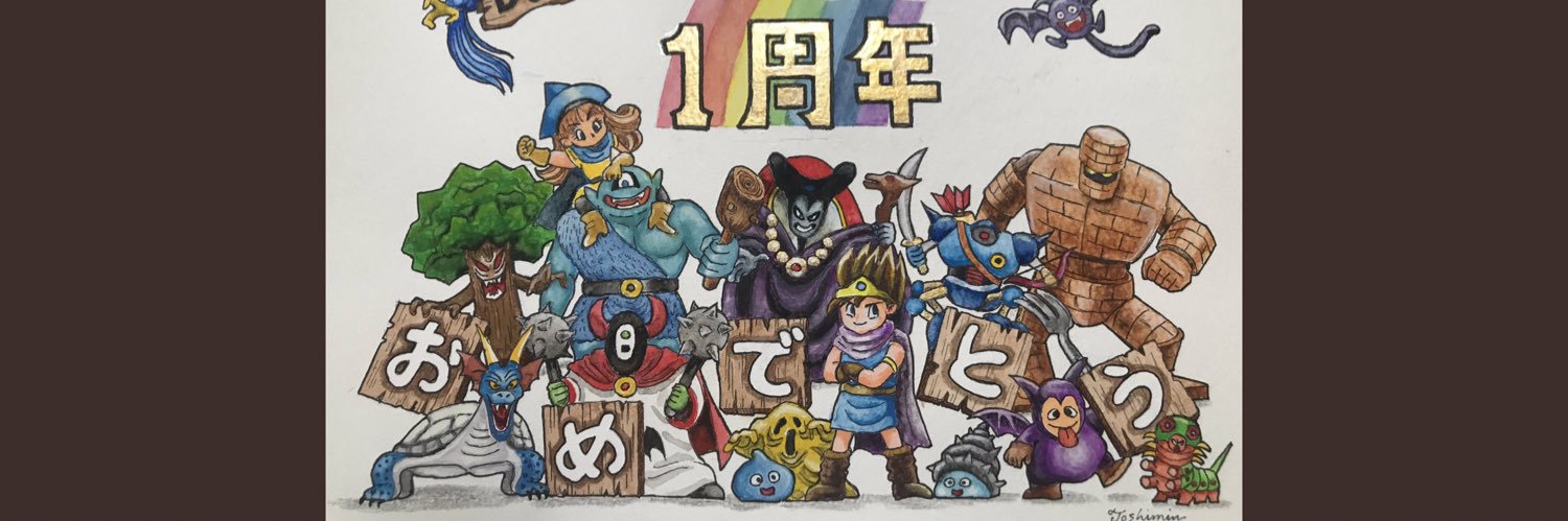 ken_dqwalk's profile banner image