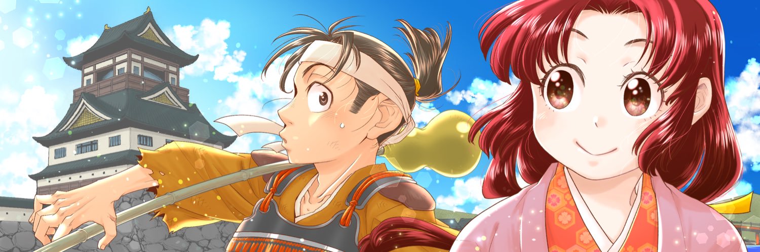 namazudou's profile banner image