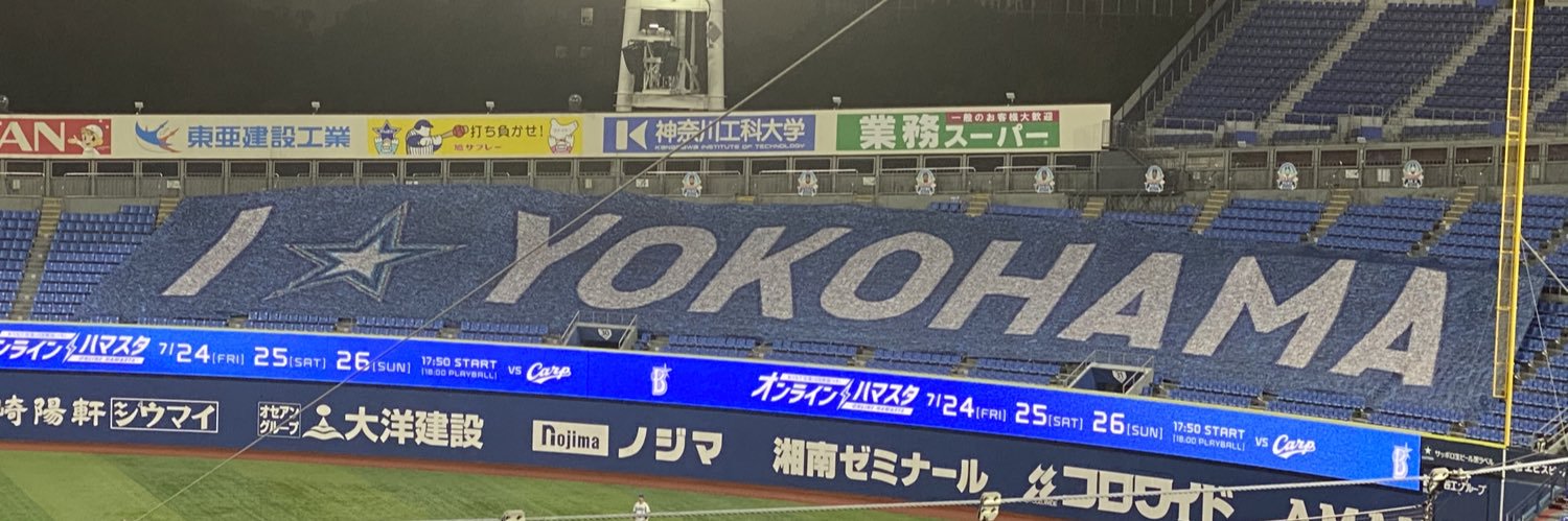 ひろやん banner