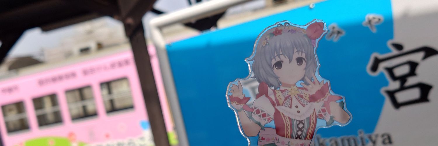 東雲ひなせ🎨's banner