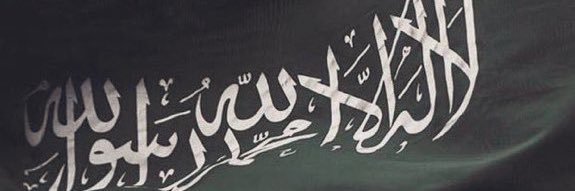 ساري .. 🎖🇸🇦 banner