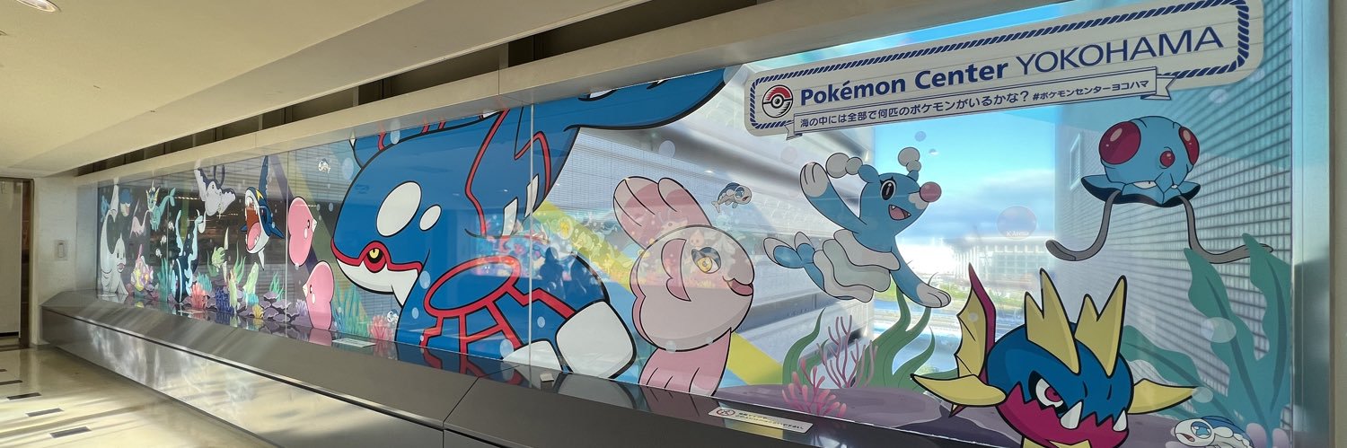 pan1da_'s profile banner image