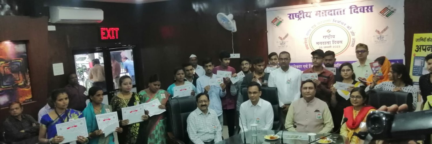 District Election Officer, Bilaspur banner