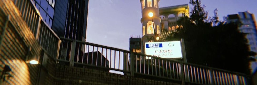 イマドキ's banner