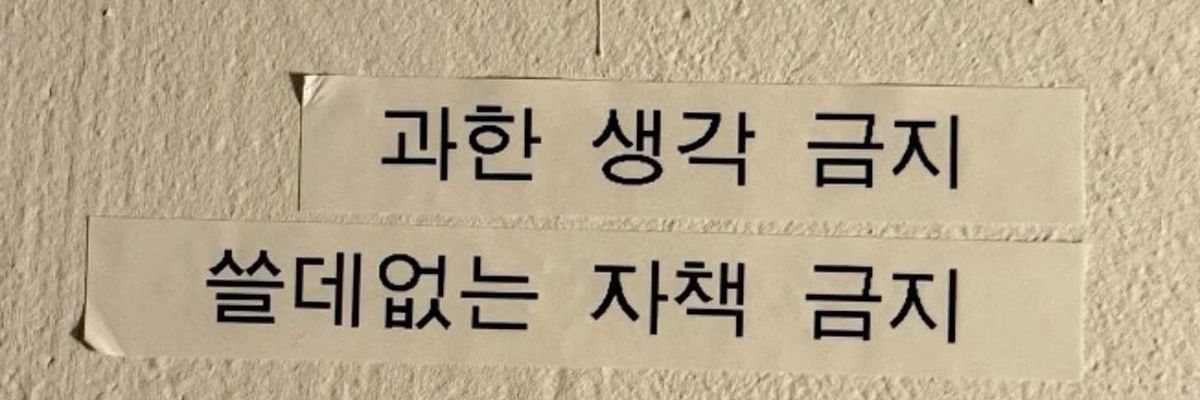 학경 banner