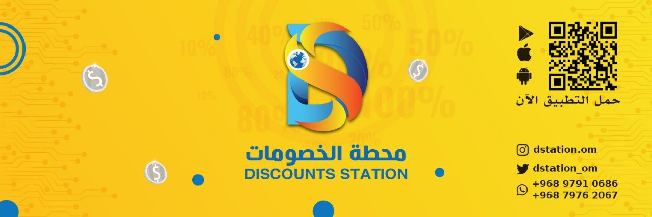 dstation_om's profile banner image